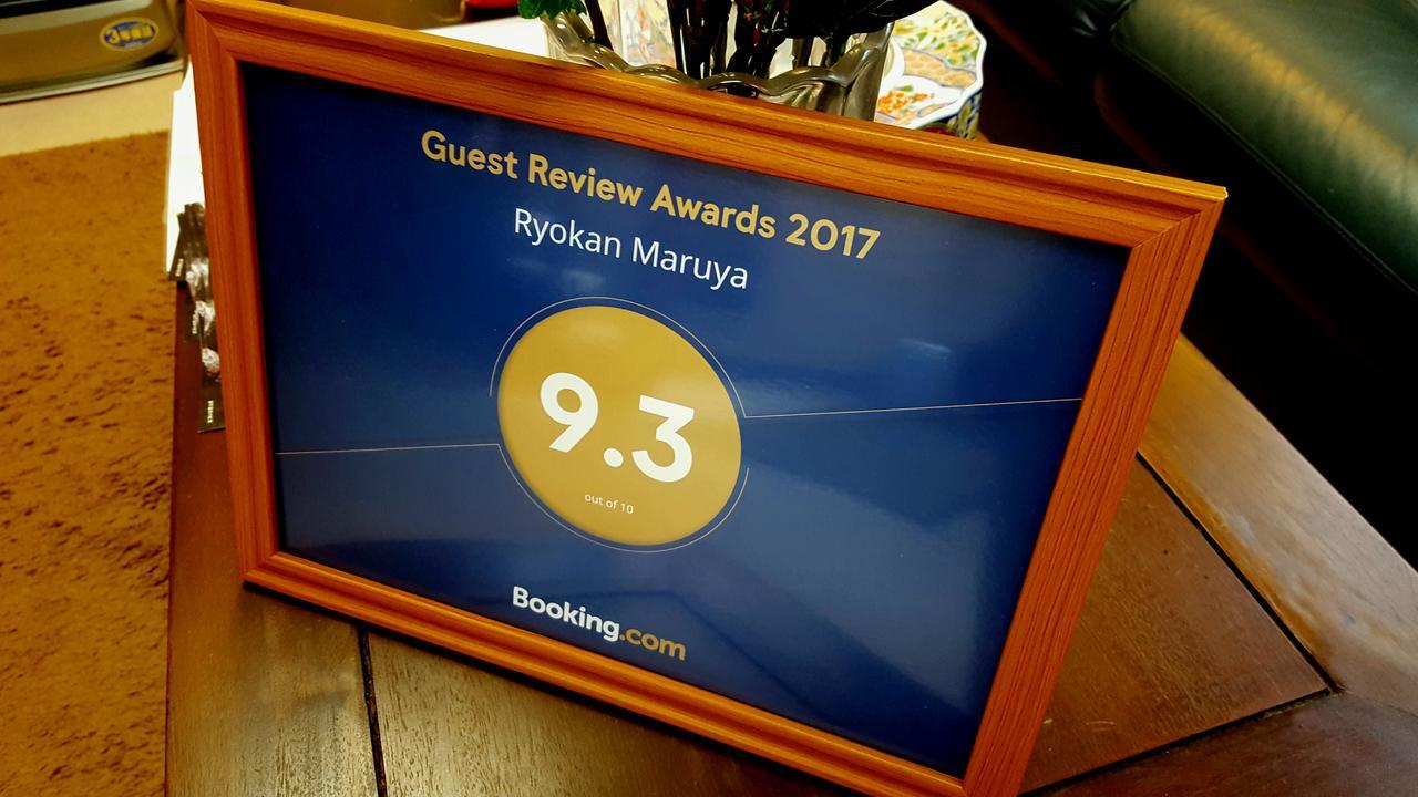 Ryokan Maruya يوفو المظهر الخارجي الصورة